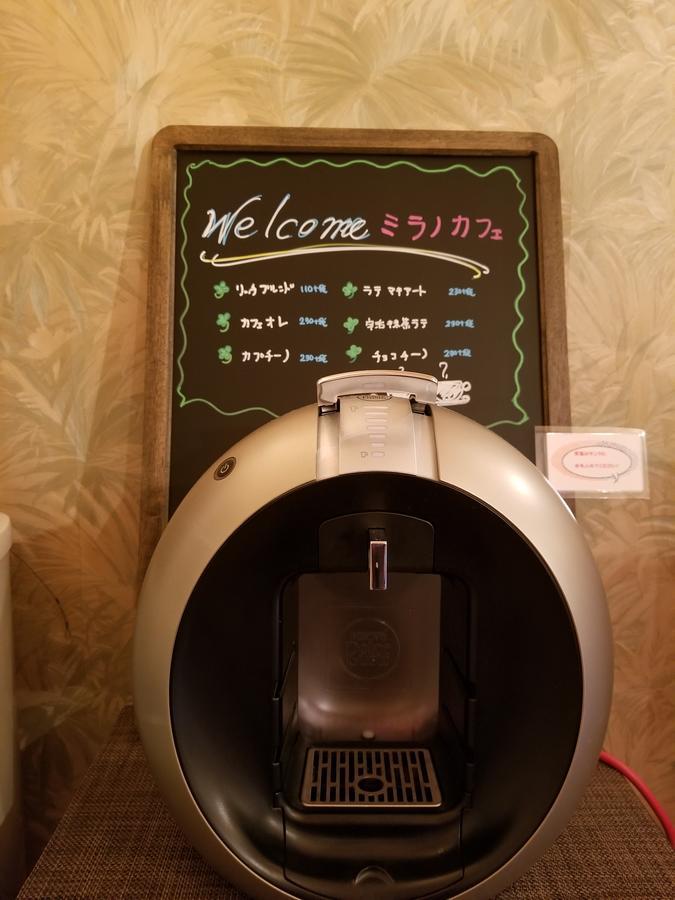 Mirano (adults Only) Hotel Utsunomiya