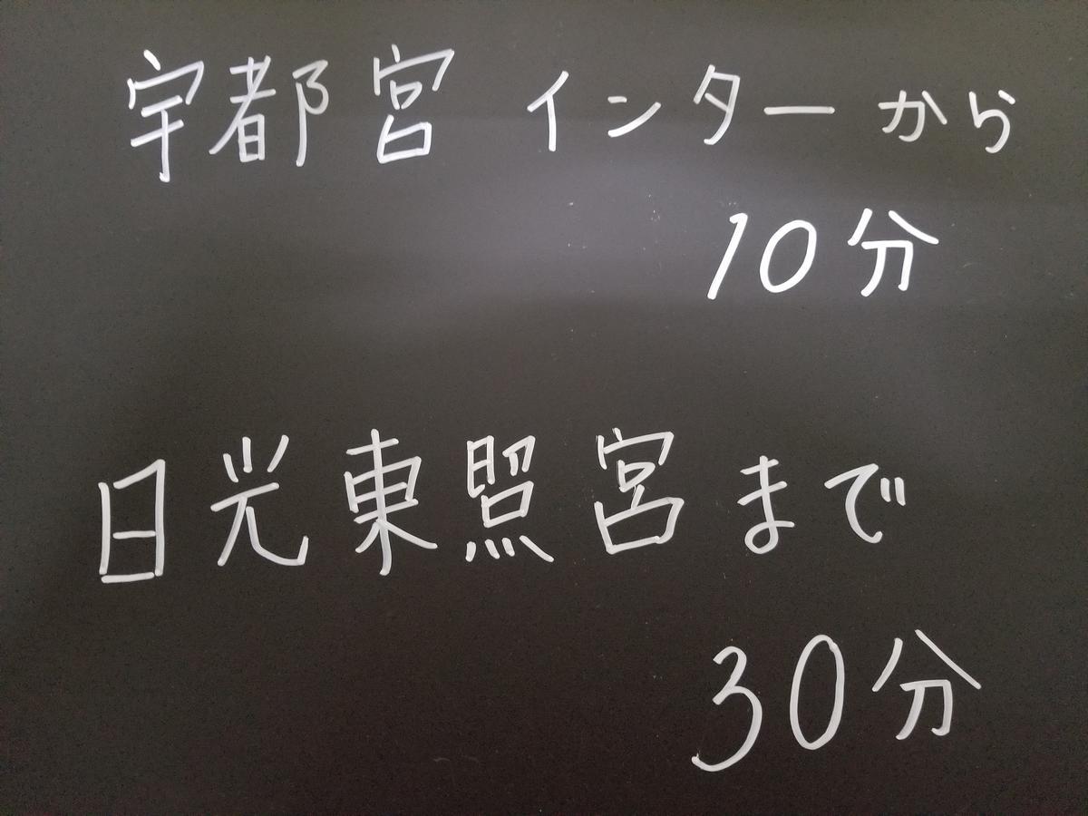 Hotel Mirano (adults Only) Utsunomiya
