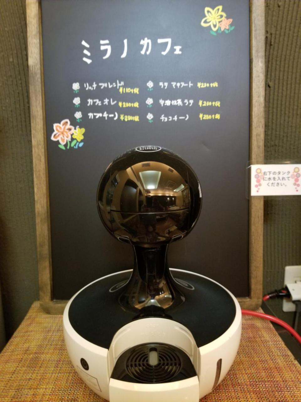 Mirano (adults Only) Hotel Utsunomiya